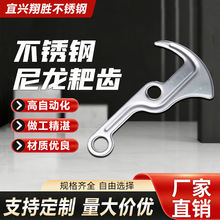 回转式不锈钢尼龙耙齿 细格栅机配件 机械格栅配件 除污机配件