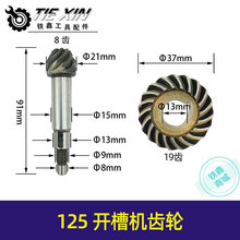 ��؛̖00416��125�_�ۙC�X݆ˮ늹��и�C�X݆�����_�ۙC