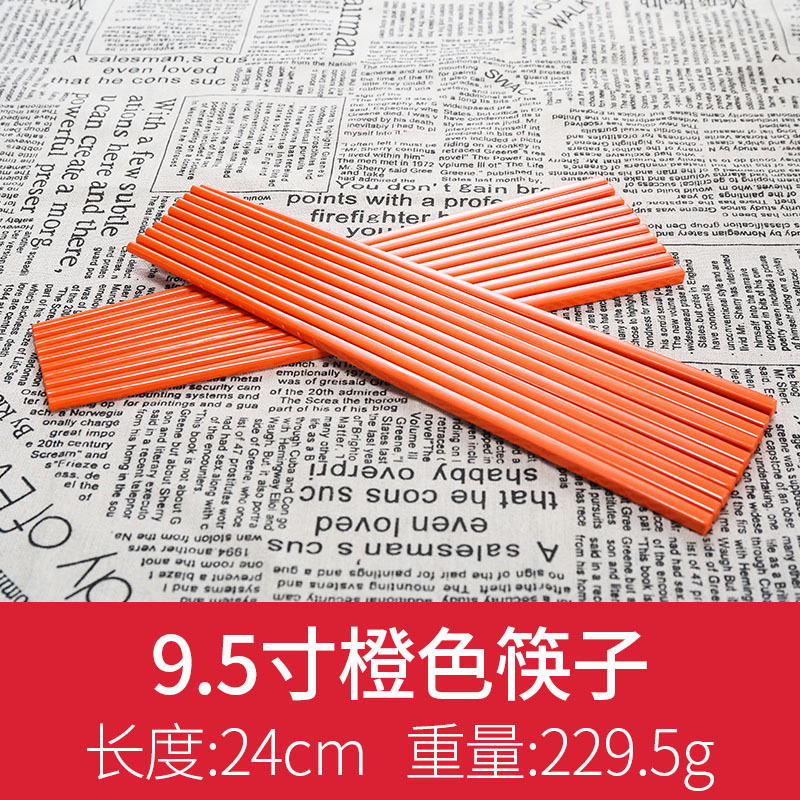 24cm 오렌지 (10 쌍)