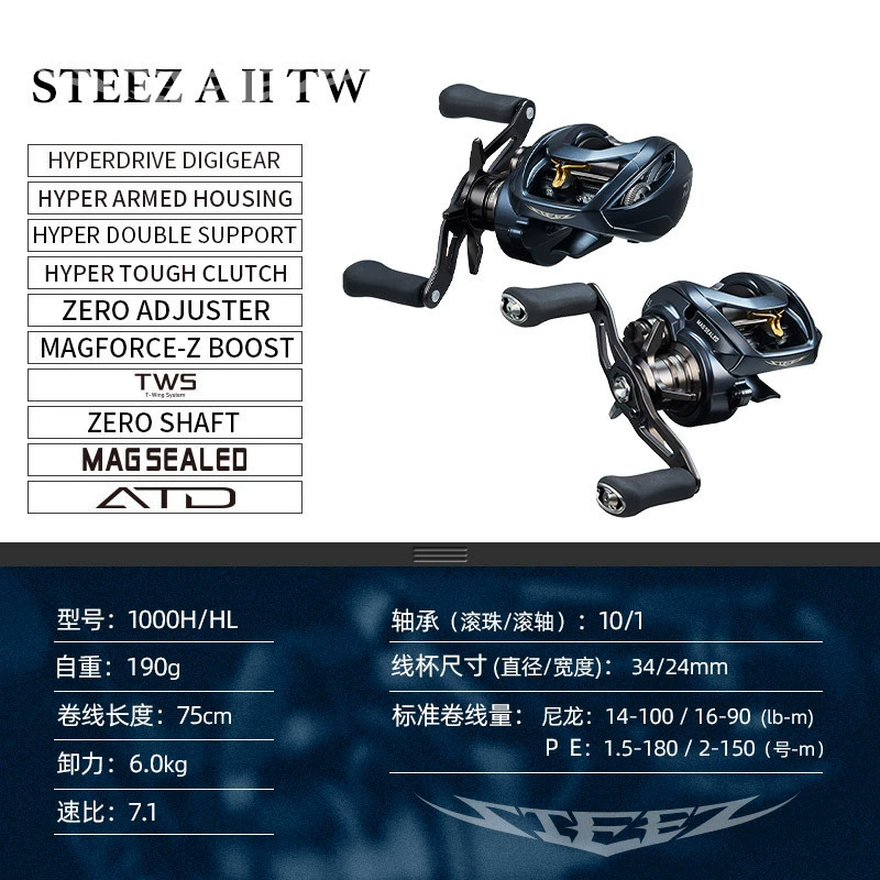 DAIWA Dayi Wat 23 New Steez A II TW Stitz Pan Water Drop Washedon Far Disciples