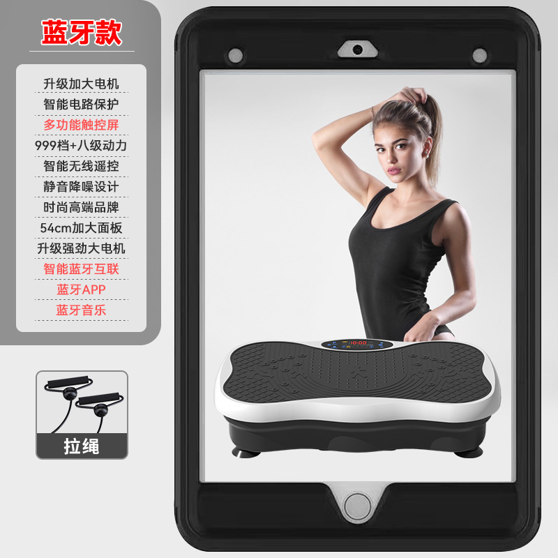 スマートの脂肪振り子機の震え機の怠け者の家庭用のダイエットする美脚の形の科学の脂肪を減らすリモコンはbluetoothを制御します。|undefined