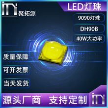 9090���� �NƬLED 40W���� �������͹�˥ �׹� ���Ͳ ��܇��Դ