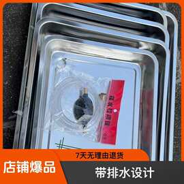 茶桌嵌入式接水盘茶盘不锈钢底盘托盘茶盘排水配件接水托盘带排水
