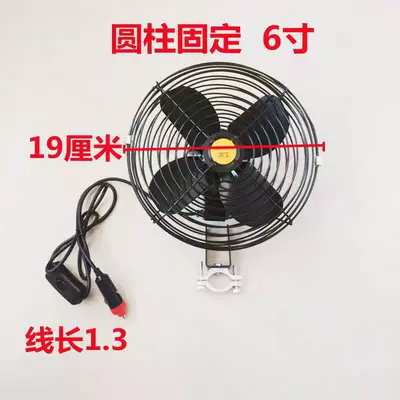 Powerful Cooling, Forklift, Metal: Digər kiçik elektrik cihazlar