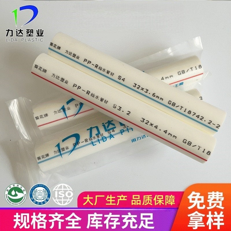 厂家供应PE-RT地暖管寿命长热水用耐热聚乙烯管材力达塑业地暖管