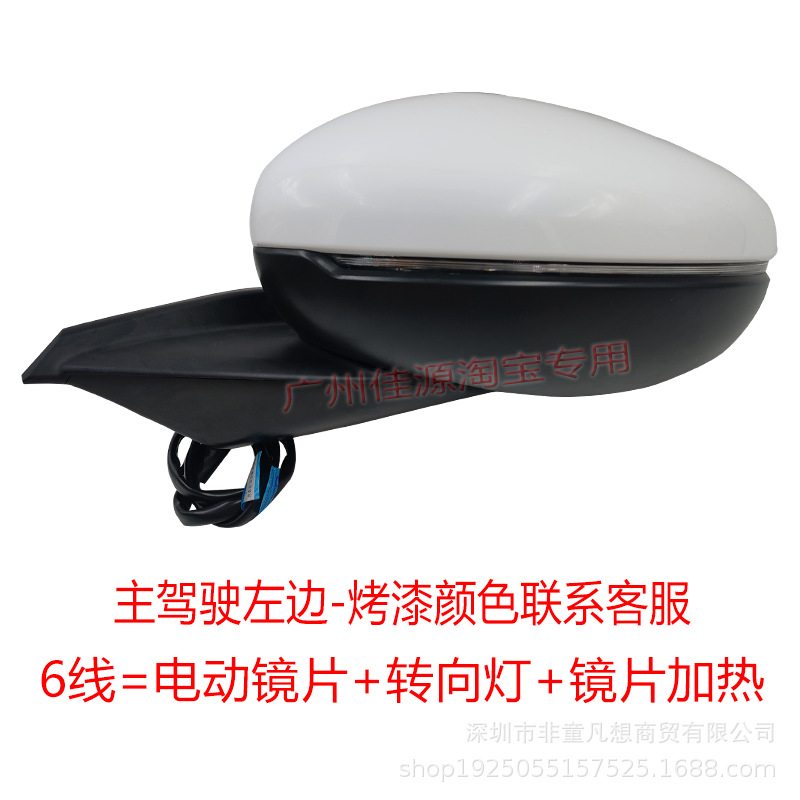 Suitable for Honda's New Fit Gr9Fit Rearview Mirror Assembly from 2020 to 2025 Life Rearview Mirror