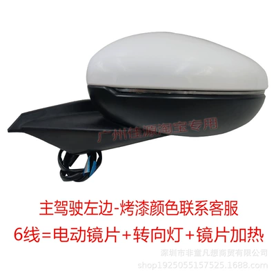 Fit Gr9Fit Rearview Mirror | Rear mirror/rearview mirror assembly - drivers-side-left-6-lines-unpainted