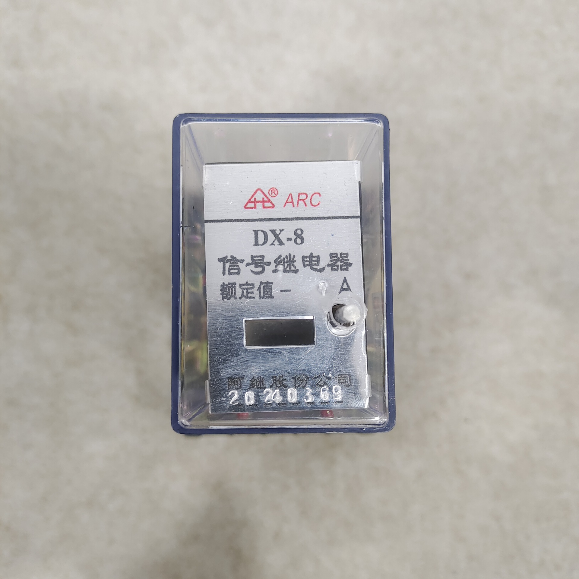 信号继电器 静态信号继电器JX-8-I(U)-21JX-8--3 JX-12 JX-31DX-8