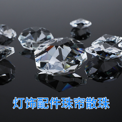 Home Decor Lamps and Lighting Double Socket Octagonal Bead Curtain Crystal Pendant Light Fixture Accessories Material Bead Curtain Scatter Beads Wholesale