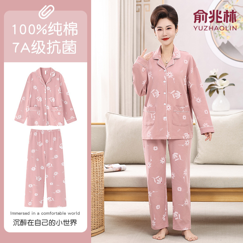 Yu Zhaolin's mother's pajamas for spring and autumn, large size for middle-aged and elderly, can be worn outside, long-sleeved and long-pants, autumn home wear set Yu Zhaolin's mother's pajamas for spring and autumn, large size for middle-aged and elderly, can be worn outside, long-sleeved and long-pants, autumn home wear set