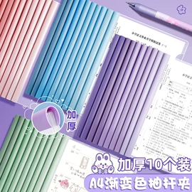 相纸;不干胶标签;复印纸