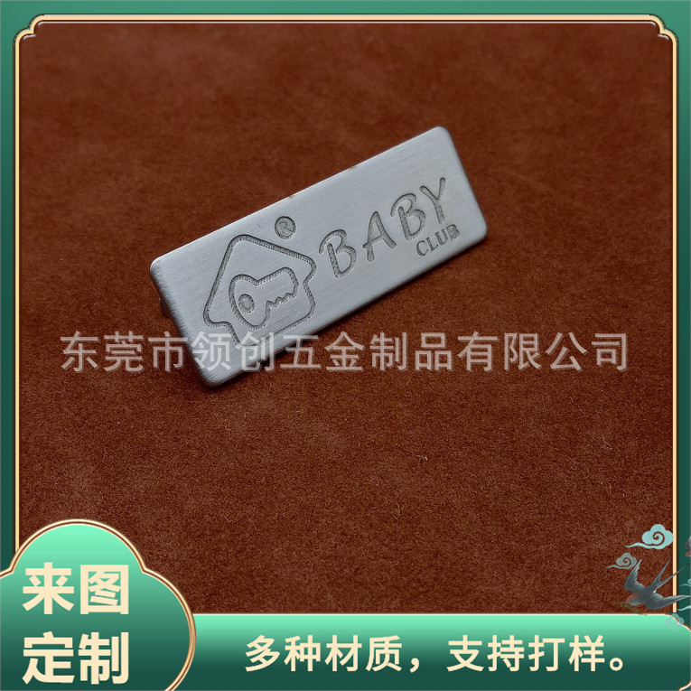 厂家来图生产腐蚀不锈钢标牌 蚀刻金属铝片 铝合金氧化黑色标牌