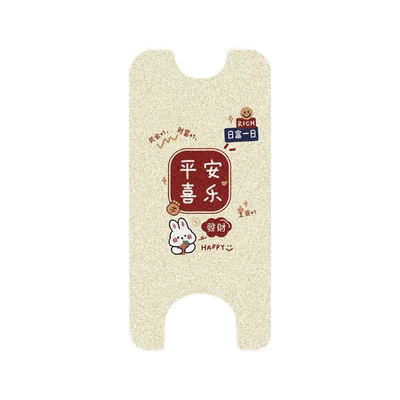 Ring Foot Pad Battery Vehicle Electric vehicle foot mat