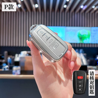 key case, Sienna Granvia, Car key bag - toyota-p-model-smart-4-button-side-diamond-white-single-case