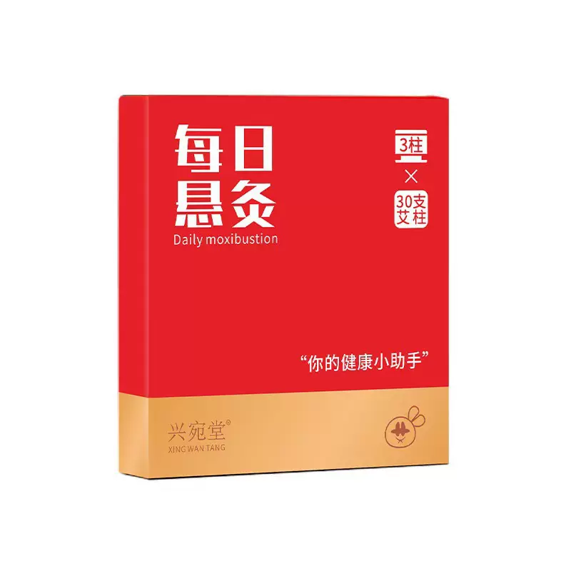 ✅每日小悬灸随身灸 便携式小灸筒艾灸盒家用悬灸筒微烟艾灸盒批