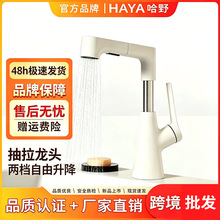 ȫ�~����ʽ����ϴĘ��ϴ�ֳ�ԡ���l���g���ˮ���^������������