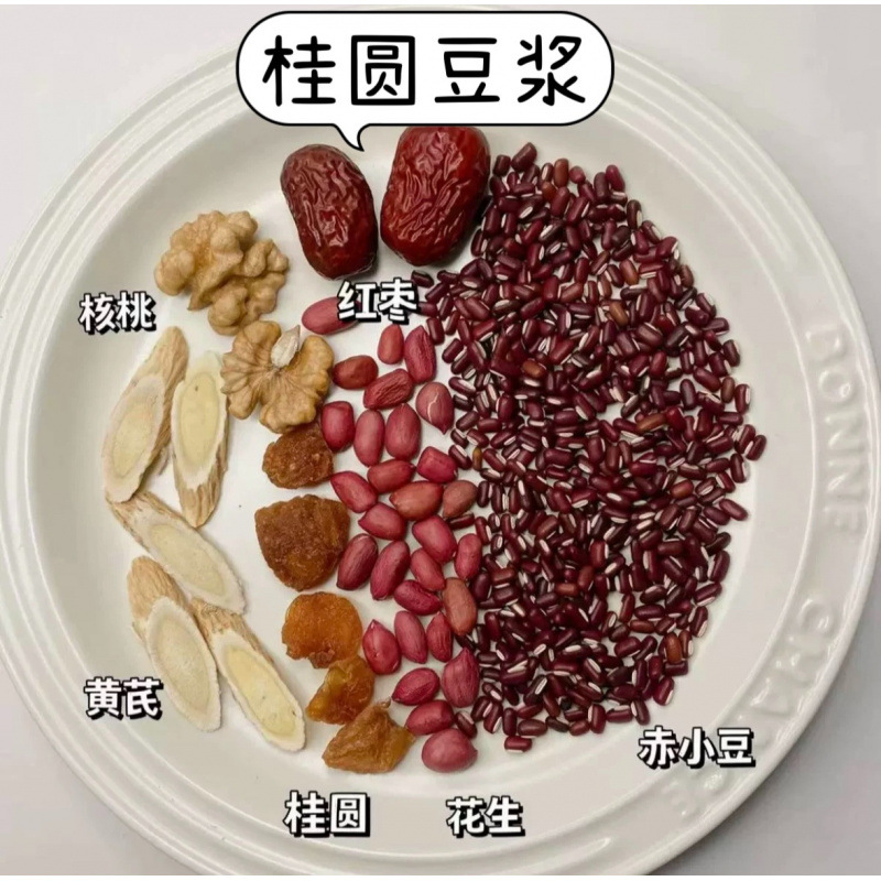 용안 두유 [5팩]