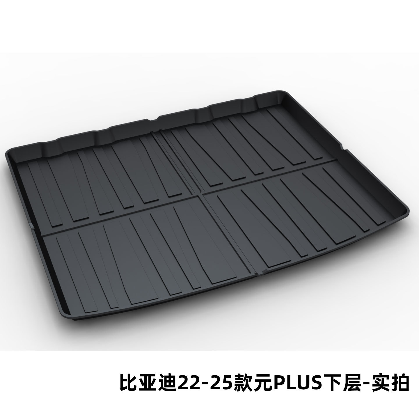 Byd Tang Song Pro Dolphin Qin Plus Han Dmi Seal Tail Box Mat Tpe Trunk Mat for the Tang Dynasty Ocean Dynasty