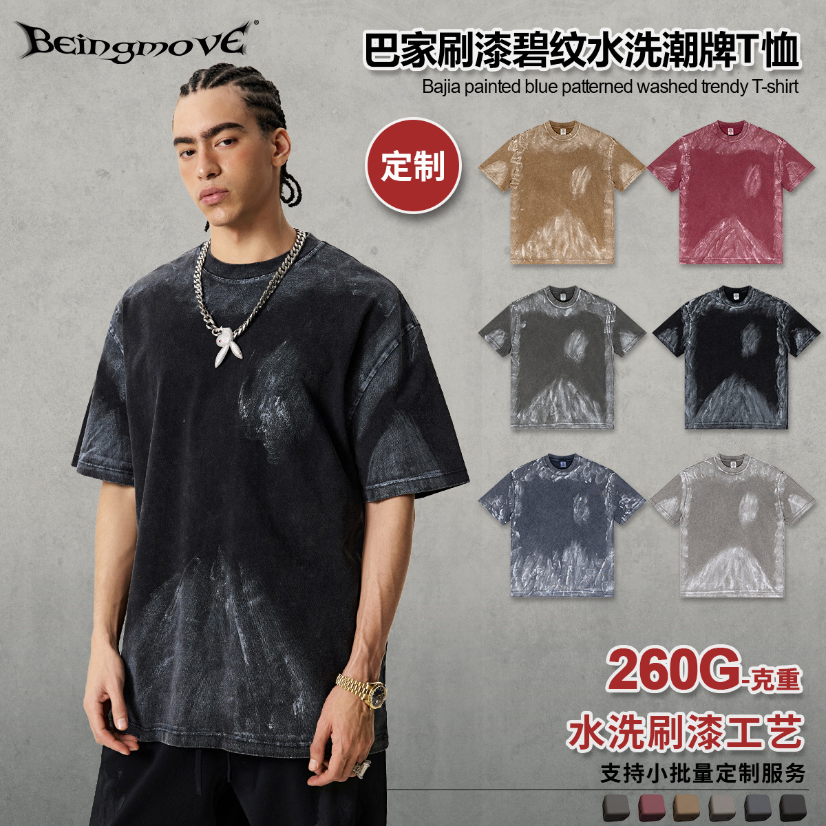 2025 verano comercio exterior europeo y americano pesado lavado y frotamiento de color gran tamaño tienda de compradores de manga corta sensación de alta gama camiseta retro moda masculina