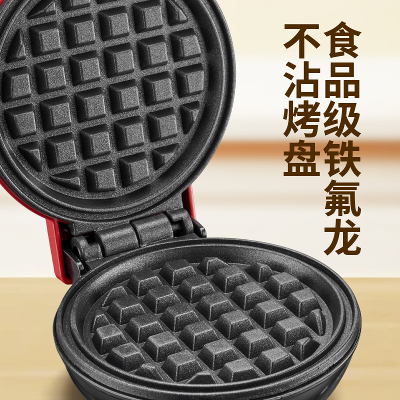 Waffle maker máquina de desayuno portátil máquina de gofres para el hogar mini torta para hornear máquina de desayuno de gofres