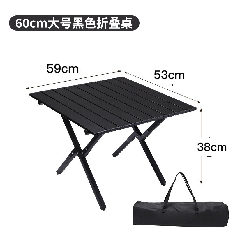 59*53 고탄소강 검정색
