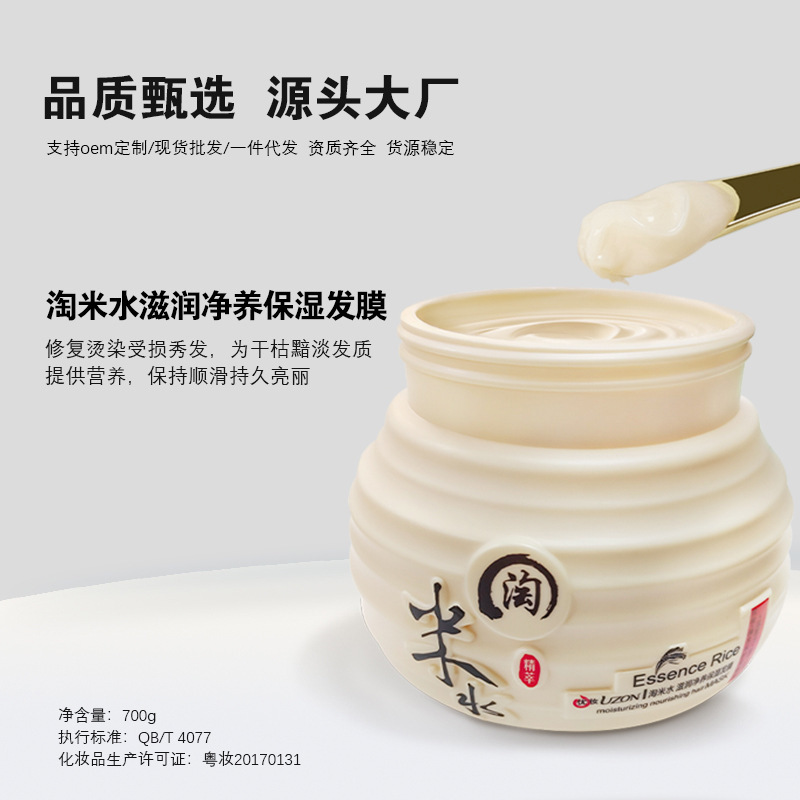 カスタムヘアマスク加工、OEM、理髪店、ヘアサロン、ヘアオイル、アフリカ向け輸出、かつら、型取り工場、ヘアケア|undefined
