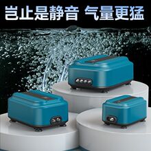 变频鱼缸氧气泵静音超静音增氧泵中型家用增氧机超静音氧气泵无声