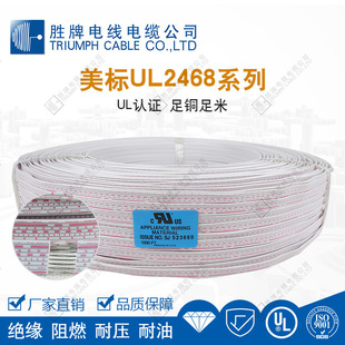 ����늾� UL2468-28~10A�t���ž� PVC��a�~���� �������B�Ӿ�
