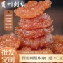 袋装特产散装500g蜜饯