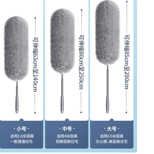 鸡毛掸子2.8米家用除尘打扫天花板灰尘掸加长伸缩除尘掸除尘刷