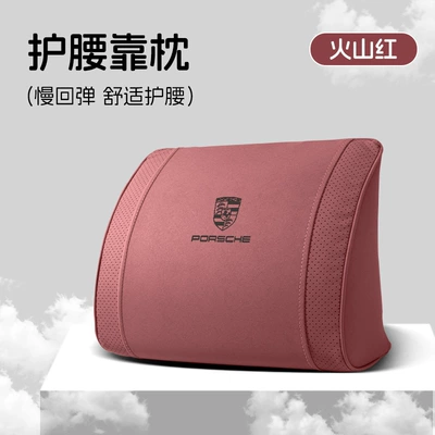 Waist support: Kaman 718 Car Interior Supplies - small-k-model-volcano-red-porsche-lumbar-support-1-piece