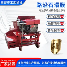 路面机械;其他工程机械;滚焊机