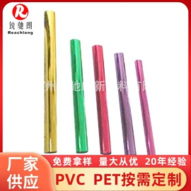 PET塑料片;PVC塑料片;塑料盒