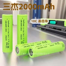 sunpower����18650�늳�2000mAh10C���� 늄ӹ��� ����C 늳ؽM