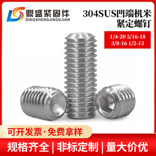 304���P�Ӣ�ƙC���ݽz�o���������Ɵo�^���������1/4 5/16 3/8