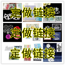 Scrapbooking  压花刀模 蚀刻刀模 cutting die
