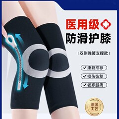 男性と女性の関節の冷えた足を暖かく保つ医療用膝パッド、高齢者の半月板損傷スポーツ用の特別な膝パッド