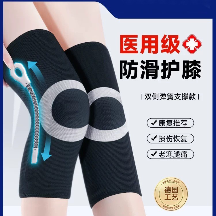 男性と女性の関節の冷えた足を暖かく保つ医療用膝パッド、高齢者の半月板損傷スポーツ用の特別な膝パッド|undefined