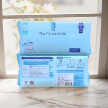 日本进口ITO洗脸巾一次性抽纸抽取式美容院专用柔巾洁面卫生