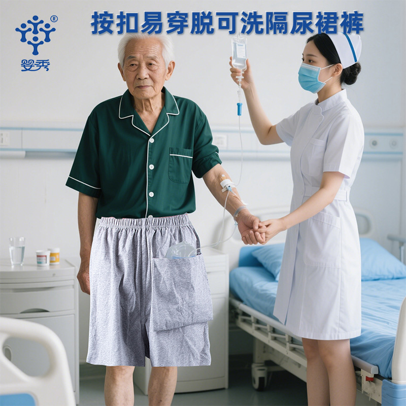 Pure Cotton Washable Unisex Leak-proof Urine-proof Culottes Adult Urine-proof Shorts Easy-to-wear Paralysis Disability Care Pants