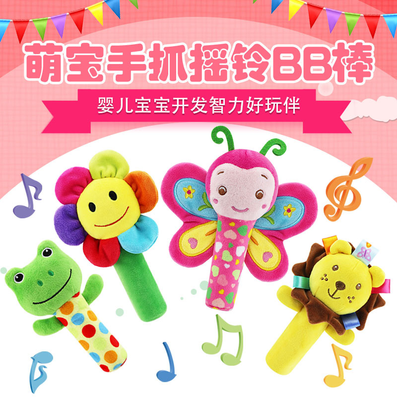 Baby Toy
