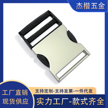 源头工厂金属插口服饰箱包快拆卡扣配件书包背包宠物织带扣具半塑