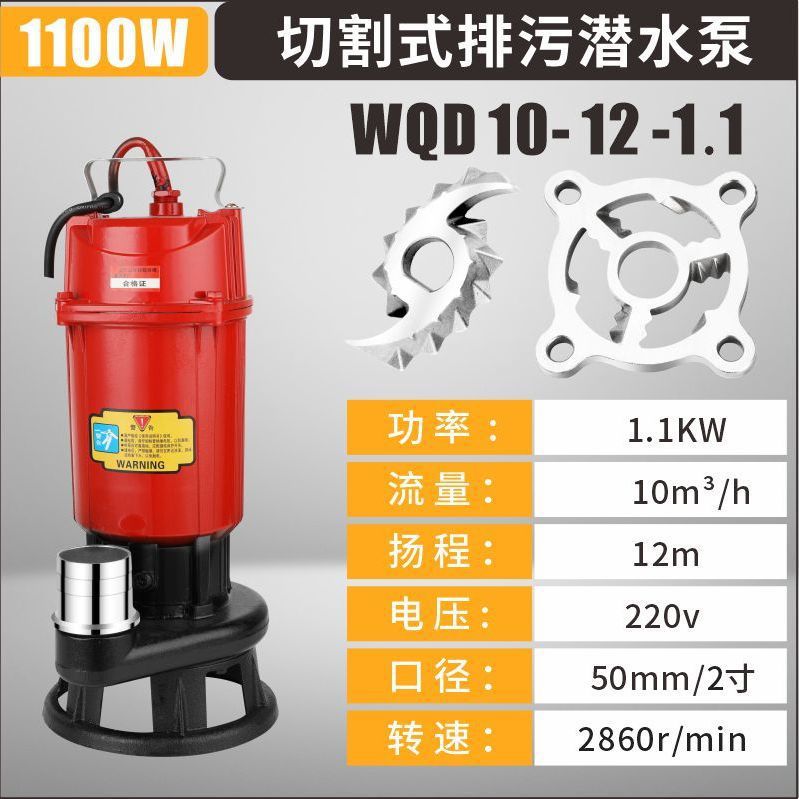 Tanque séptico de limpieza de sedimentos estanque de limpieza de estiércol 220v bomba de lodo doméstica sin bloqueo bomba de alcantarillado de corte
