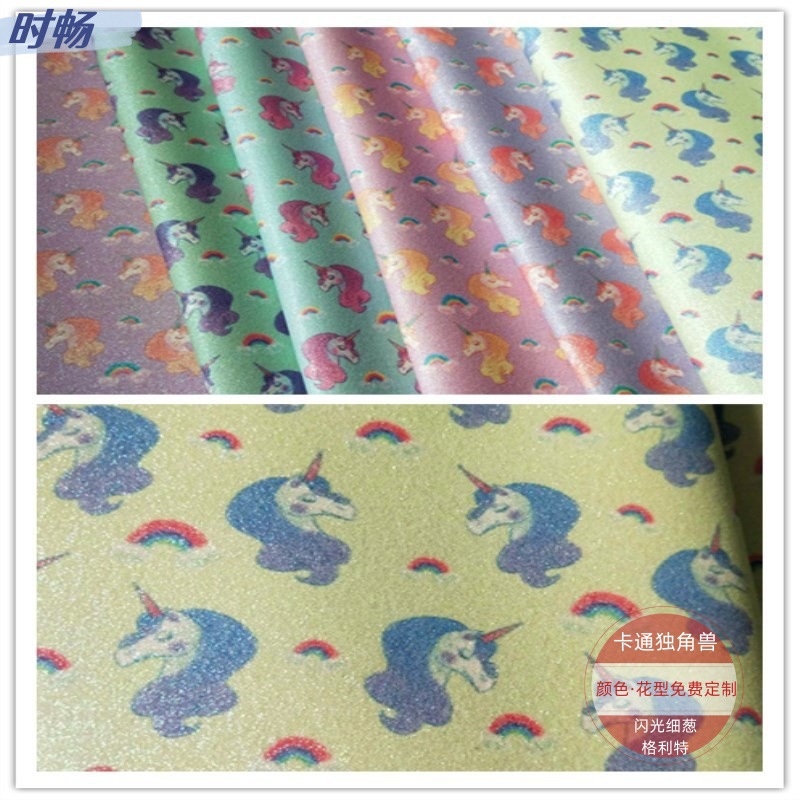 时畅 彩虹独角兽闪光细葱格利特PU面料 儿童可爱卡通饰品玩具包包