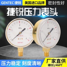 GENTEC���JG20Bȫ�~���w�������^G25B������Ȳ���鵪����1/4NPT