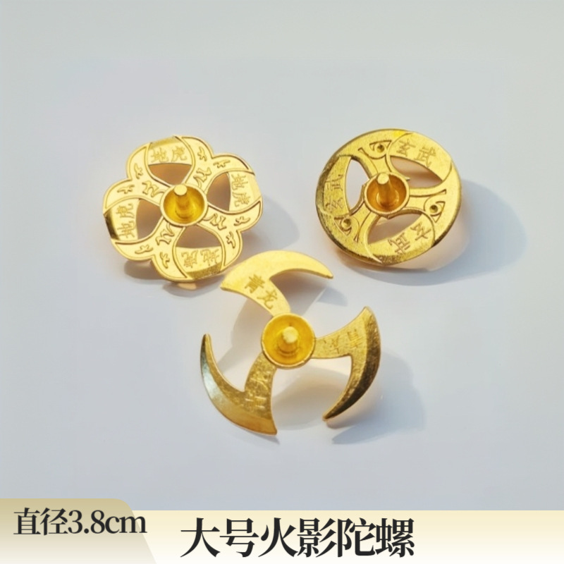 New Enlarged and Thickened Naruto Metal Long-Lasting Rotating Combat Power Strong Four Mythical Beasts Qinglong Dihu Hand Spinning Top