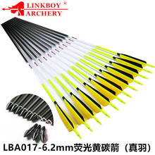 archery arrows ����̼���ɹ��S�������y�����ͺϹ���֧�羳����