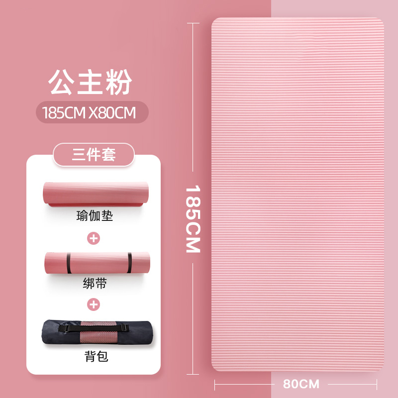 185*80 핑크 + 스트랩 + 네트백