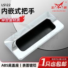 ������ls122��Ƕ���P�����늙��T���������\�Ͻ��k���L����