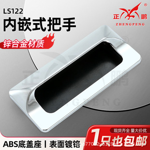 ������ls122��Ƕ���P�����늙��T���������\�Ͻ��k���L����